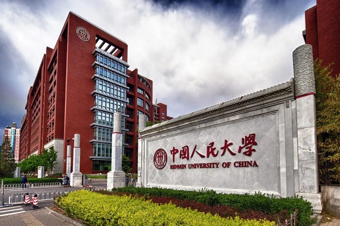 Đại học Nhân dân Trung Hoa 